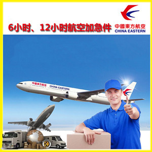 查干湖机场快递公司谈空运的四大作用是什么